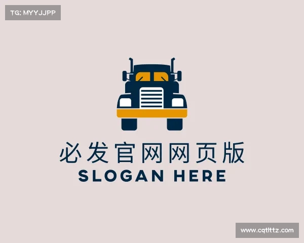 关于必发官网登录手机版